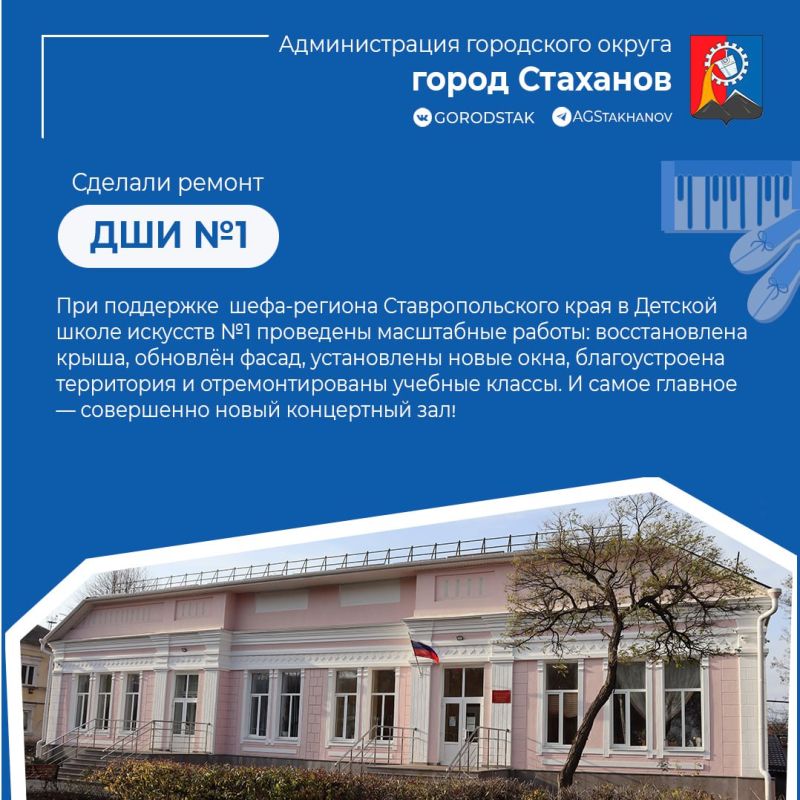 Итоги года: культурные победы Стаханова! Итоги года: культурные победы Стаханова!