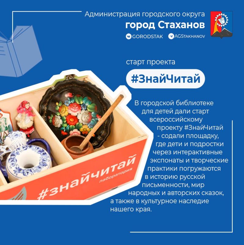 Итоги года: культурные победы Стаханова! Итоги года: культурные победы Стаханова!