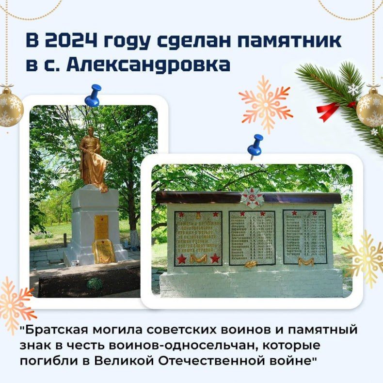 В Год защитника Отечества Красноярский край в Свердловском муниципальном округе восстановил памятники В Год защитника Отечества Красноярский край в Свердловском муниципальном округе восстановил памятники