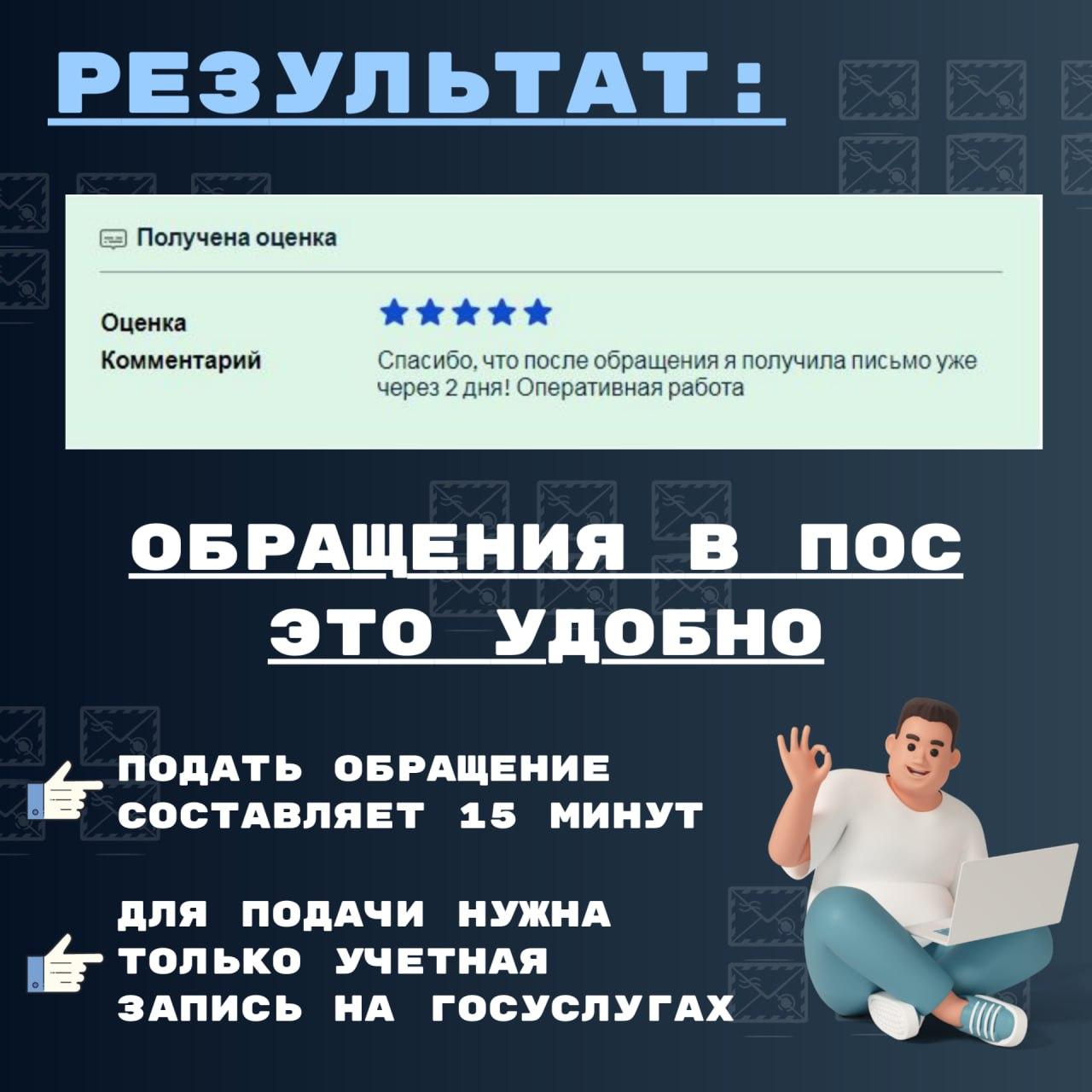 Потерялась посылка? Есть вопросы по почтовым услугам? Сообщите об этом! Потерялась посылка? Есть вопросы по почтовым услугам? Сообщите об этом!