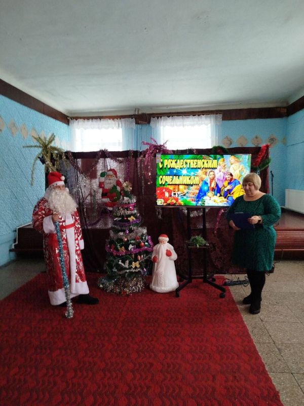06 января в клубе пгт Запорожье состоялось праздничное мероприятие «Рождественский сочельник» 06 января в клубе пгт Запорожье состоялось праздничное мероприятие «Рождественский сочельник»