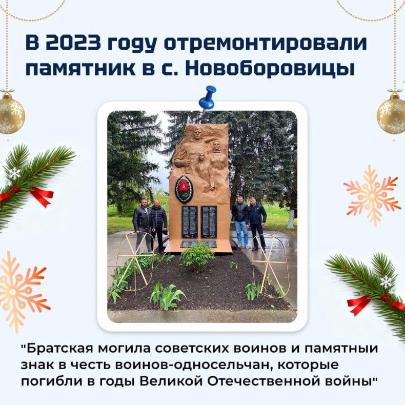 В Год защитника Отечества Красноярский край в Свердловском муниципальном округе восстановил памятники В Год защитника Отечества Красноярский край в Свердловском муниципальном округе восстановил памятники