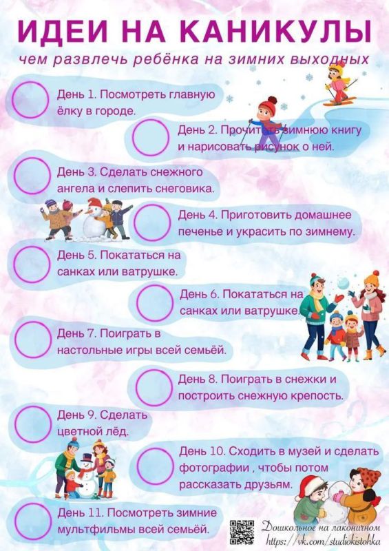 Рождество — не просто календарная дата Рождество — не просто календарная дата
