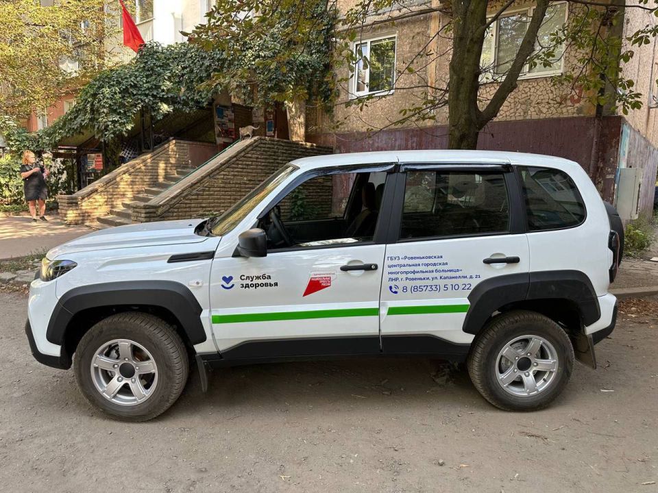 Модернизация здравоохранения в Ровеньках: итоги года Модернизация здравоохранения в Ровеньках: итоги года