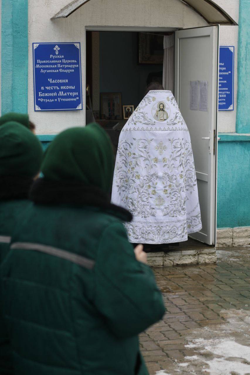В ИК №6 УФСИН России по Луганской Народной Республике состоялся молебен В ИК №6 УФСИН России по Луганской Народной Республике состоялся молебен