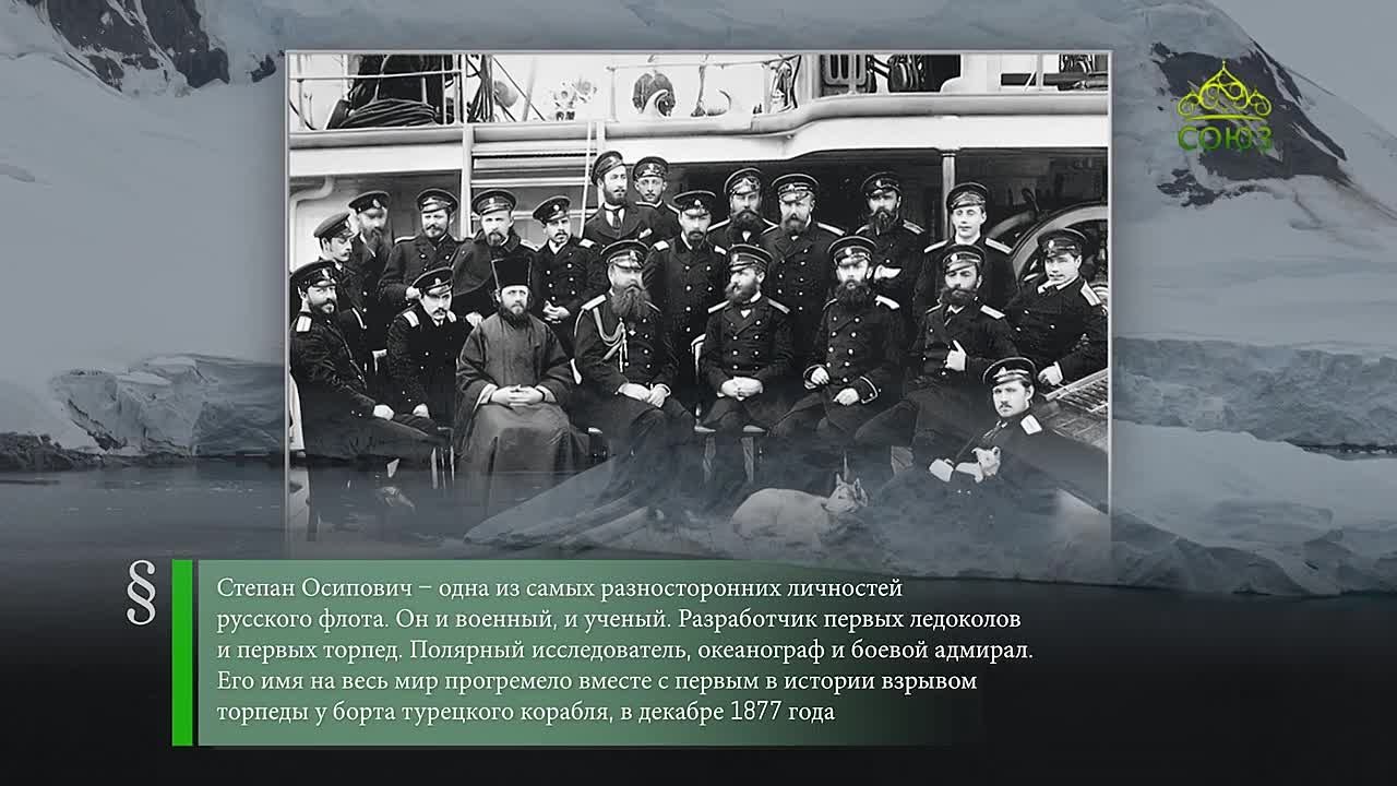 8 января - этот день в истории