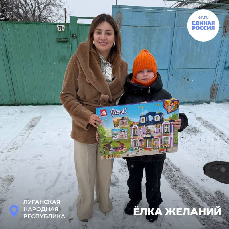 «Ёлка желаний» продолжает радовать юных жителей республики «Ёлка желаний» продолжает радовать юных жителей республики