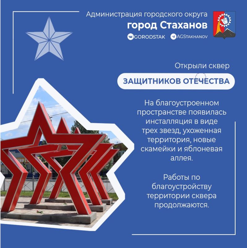 Итоги года в ЖКХ и благоустройстве: город стал комфортнее! Итоги года в ЖКХ и благоустройстве: город стал комфортнее!