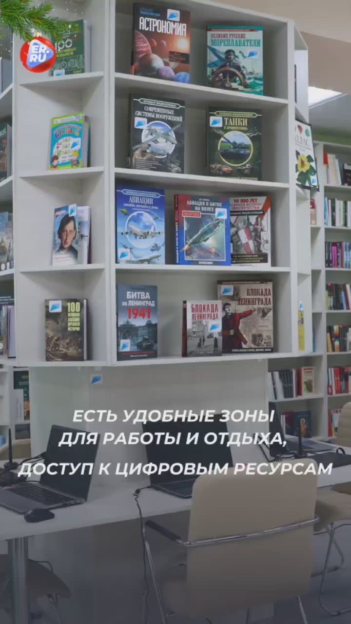 Библиотека — это не только книги