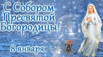 8. ������ ����, �������! ������� ������������ ���������, ����������� ��� � ���������� ������ ��������� ����������! ���� ������� ����, ���������� 8 ������, ���� ���������� � ���� ������, ��������� � ���������� ���������, �...