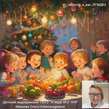 Новый год с детьми. Вкусно и полезно!