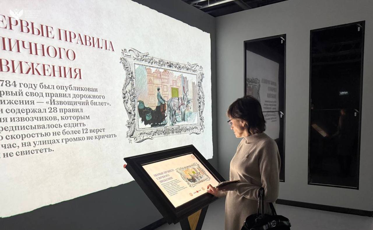 В Донецкой Народной Республике открылась мультимедийная выставка «Романовы» В Донецкой Народной Республике открылась мультимедийная выставка «Романовы»