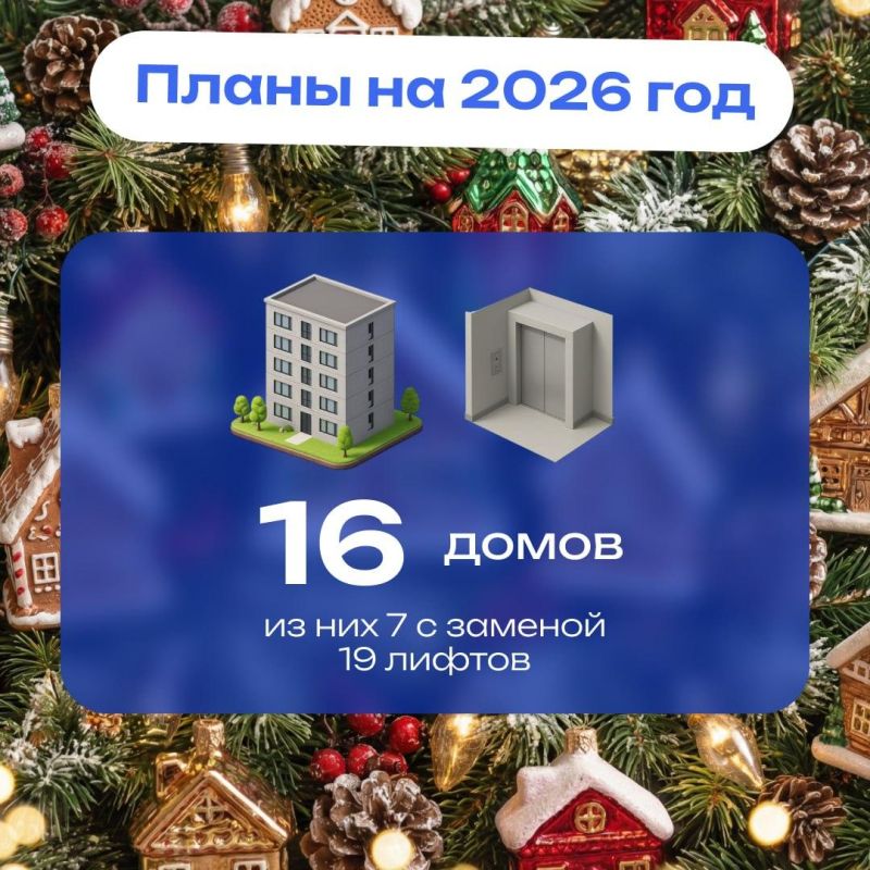 Красноярский край планирует отремонтировать 16 многоквартирных домов в Свердловске Красноярский край планирует отремонтировать 16 многоквартирных домов в Свердловске