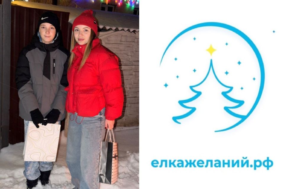 Детские мечты должны сбываться Детские мечты должны сбываться