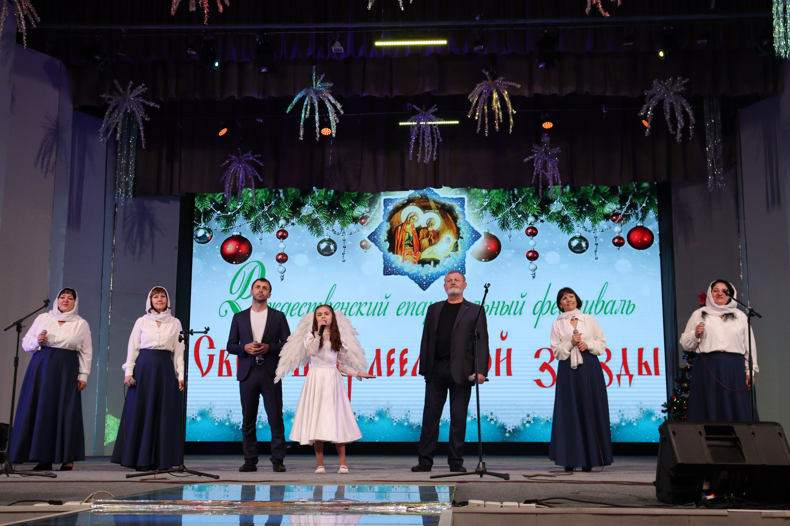 Свет Вифлеемской звезды. Сегодня во Дворце культуры имени Горького состоялся ежегодный Епархиальный Рождественский фестиваль духовной музыки и песнопений "Свет Вифлеемской звёзды" Свет Вифлеемской звезды. Сегодня во Дворце культуры имени Горького состоялся ежегодный Епархиальный Рождественский фестиваль духовной музыки и песнопений "Свет Вифлеемской звёзды"