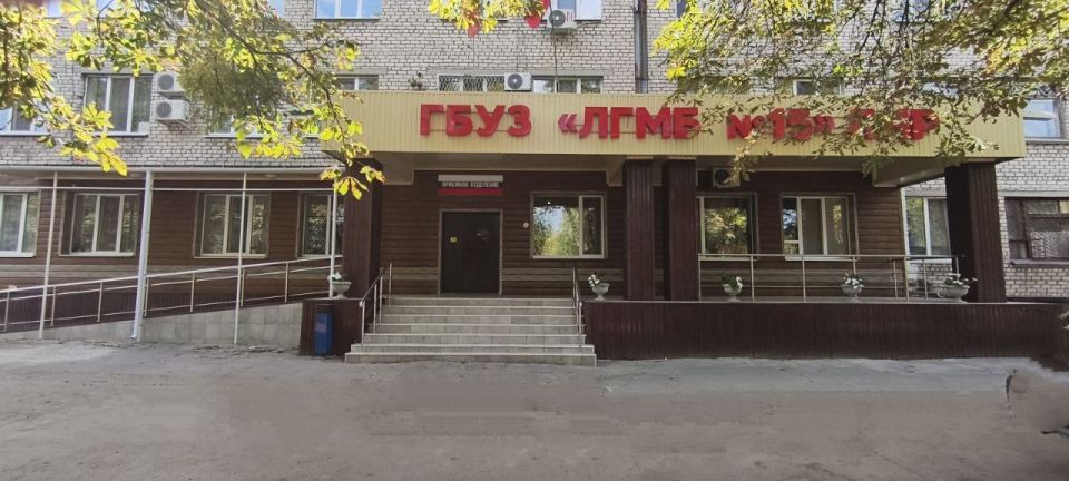 Государственное бюджетное учреждение здравоохранения "Луганская городская многопрофильная больница №15"ЛНР Государственное бюджетное учреждение здравоохранения "Луганская городская многопрофильная больница №15"ЛНР