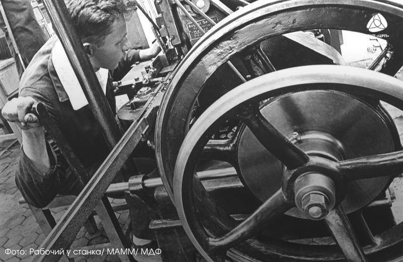 Промышленная эстетика прошлого: как выглядели станкостроительные заводы десятилетия назад Промышленная эстетика прошлого: как выглядели станкостроительные заводы десятилетия назад