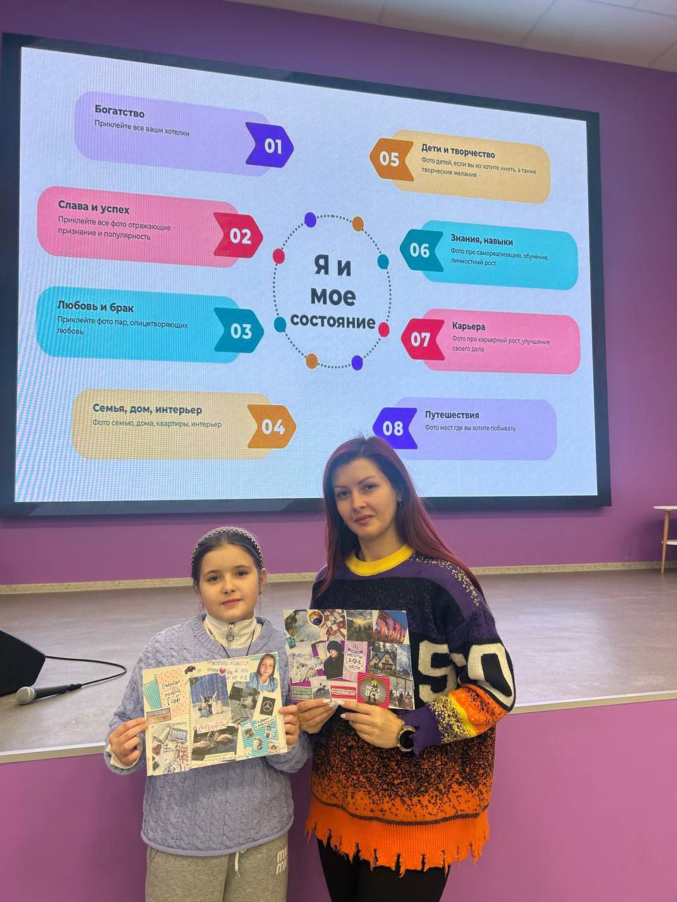 — это про веру в себя и силу намерения! — это про веру в себя и силу намерения!