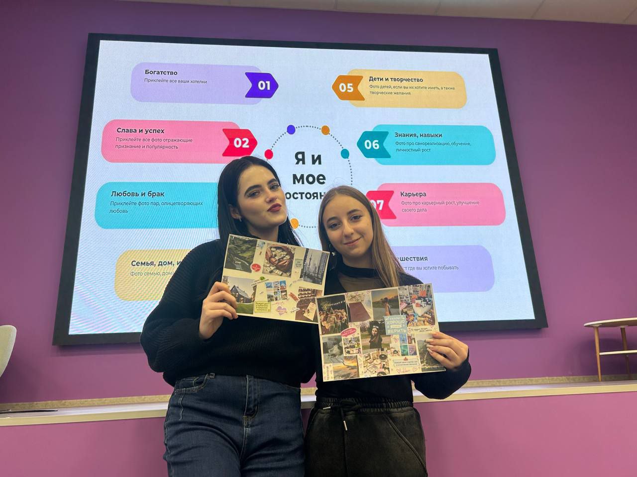 — это про веру в себя и силу намерения! — это про веру в себя и силу намерения!