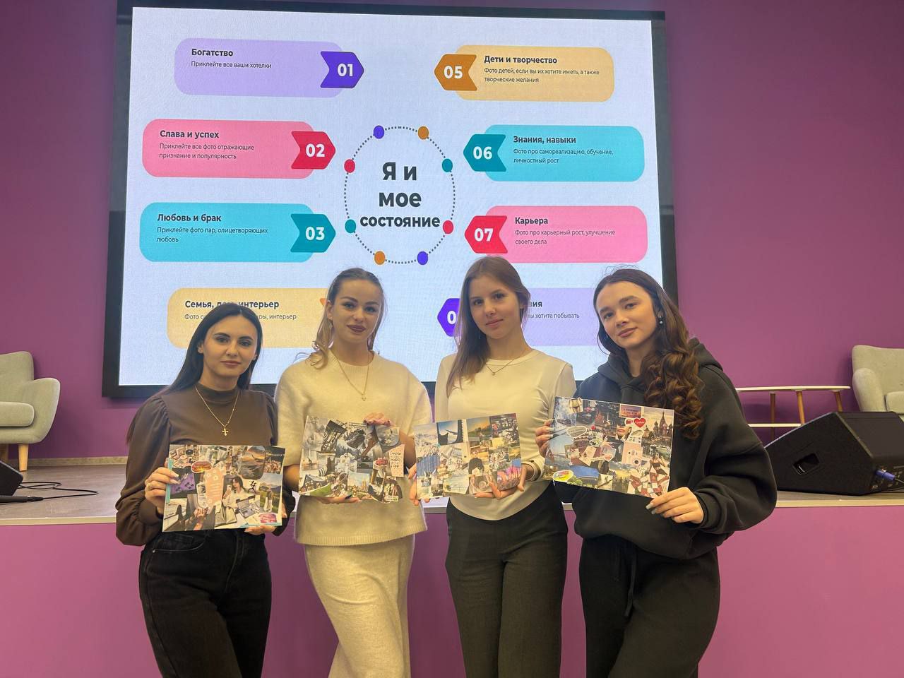 — это про веру в себя и силу намерения! — это про веру в себя и силу намерения!