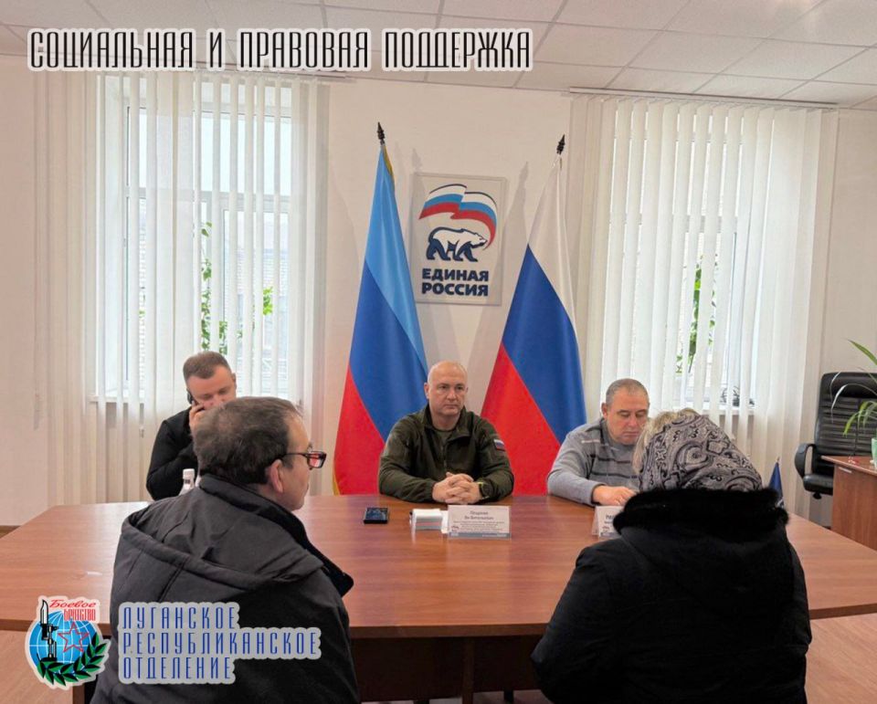 23 декабря Ян Лещенко заместитель руководителя Луганского республиканского отделения Всероссийской общественной организации ветеранов «Боевое Братство», депутат Народного Совета Луганской Народной Республики провел прием... 23 декабря Ян Лещенко заместитель руководителя Луганского республиканского отделения Всероссийской общественной организации ветеранов «Боевое Братство», депутат Народного Совета Луганской Народной Республики провел прием...