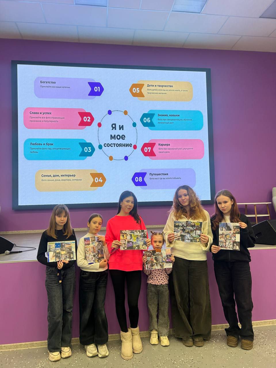 — это про веру в себя и силу намерения! — это про веру в себя и силу намерения!