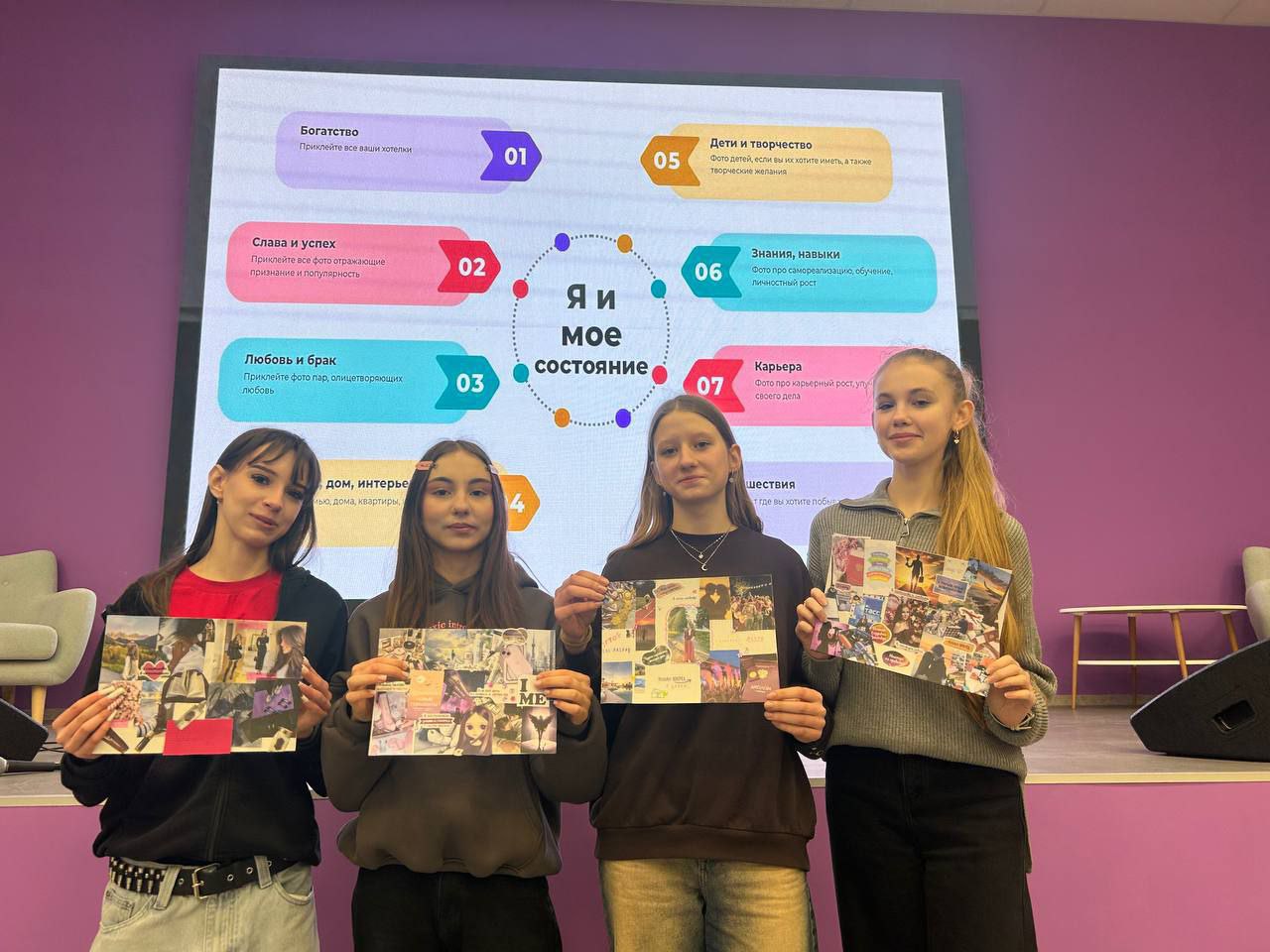 — это про веру в себя и силу намерения! — это про веру в себя и силу намерения!