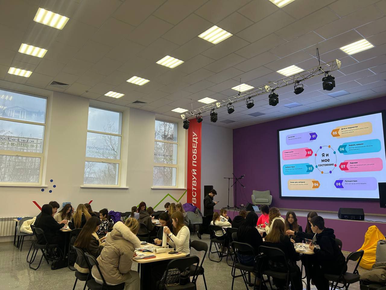 — это про веру в себя и силу намерения! — это про веру в себя и силу намерения!