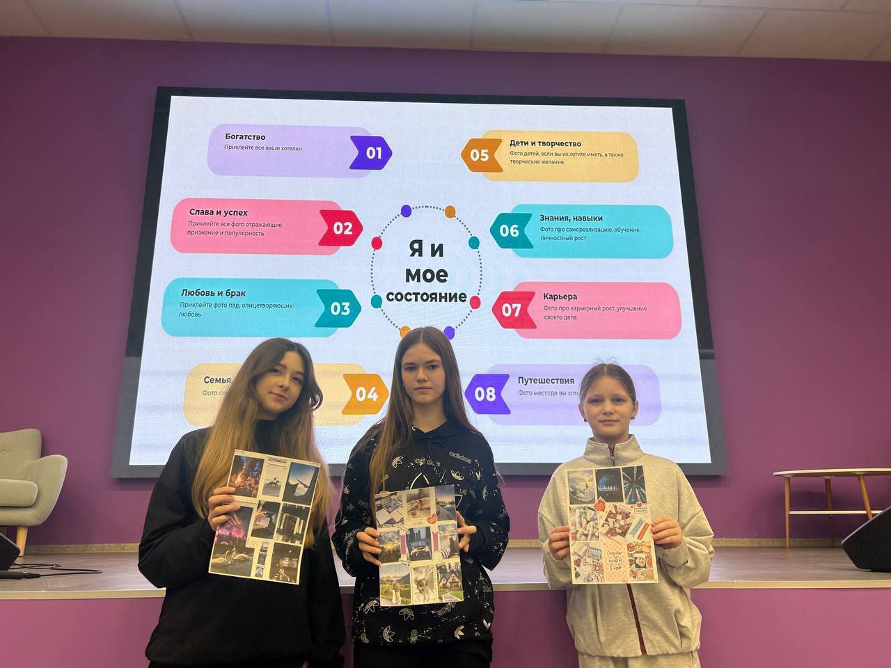 — это про веру в себя и силу намерения! — это про веру в себя и силу намерения!