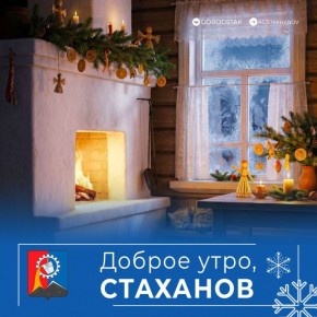 ������ ����, �����!. ������� ���������� ����