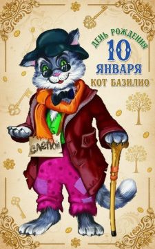 ������ ����!. ������� � ��������: ����� � ���� � �� �����, ���: