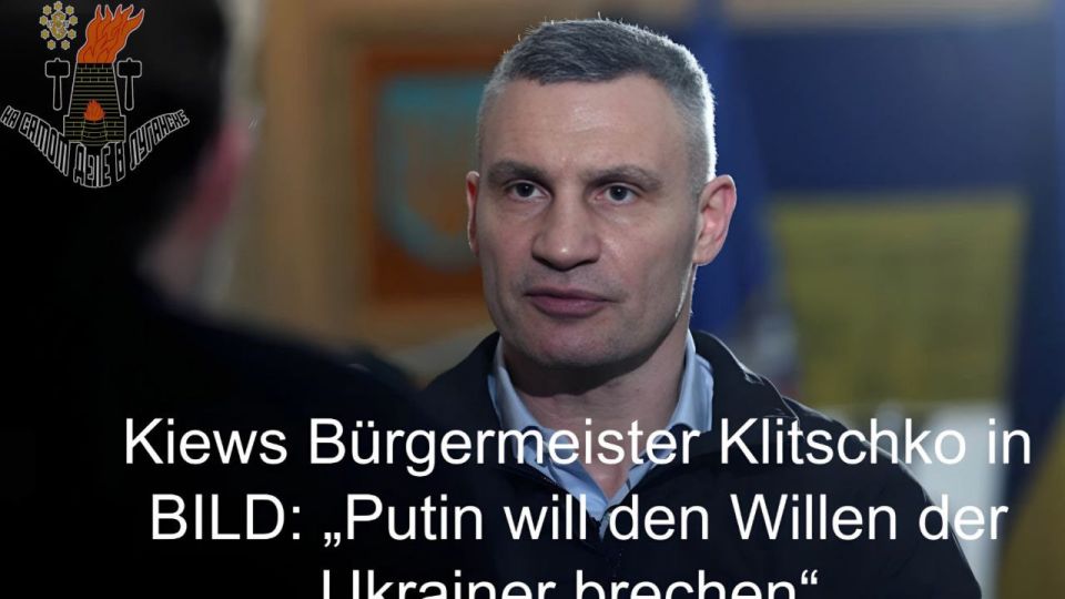 Мэр Киева Виталий Кличко заявил, что ПВО Украины не имеет достаточных ресурсов для отражения воздушных атак даже в столице Украины