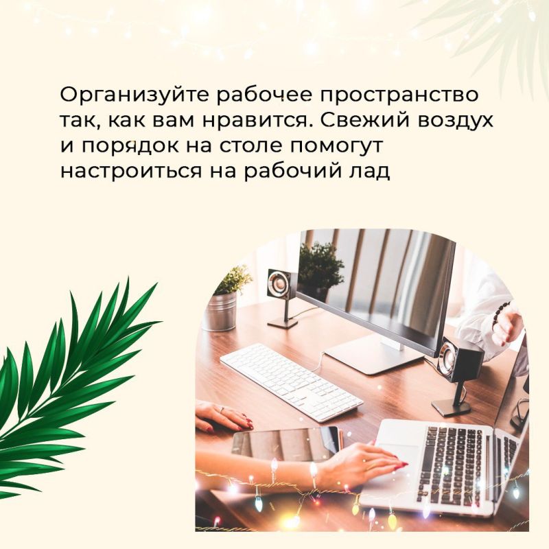 ���������� �������� � ��� �����, ��