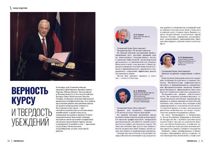 ������ �������: ������� ������!. ����� ������ ����� ������� ���������