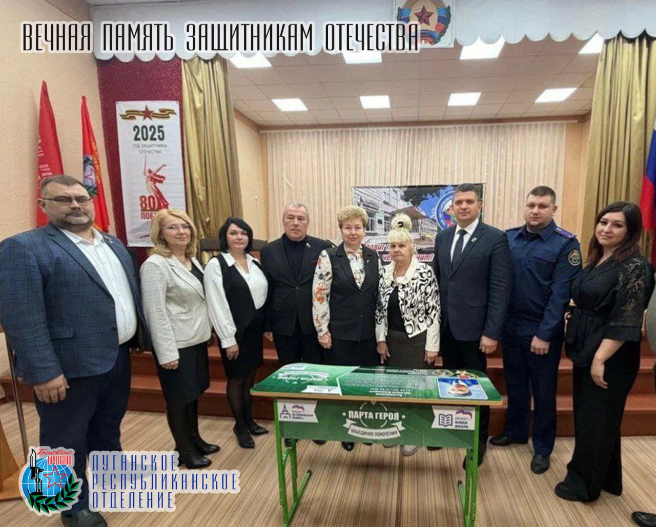 17 декабря Юров Юрий Павлович заместитель руководителя Луганского республиканского отделения Всероссийской общественной организации ветеранов «Боевое Братство», депутат Народного Совета Луганской Народной Республики, посетил...