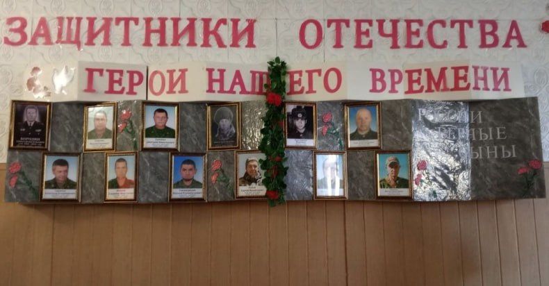 В Новоборовицком сельском Доме культуры проведено торжественное мероприятие-реквием «России верные сыны» В Новоборовицком сельском Доме культуры проведено торжественное мероприятие-реквием «России верные сыны»