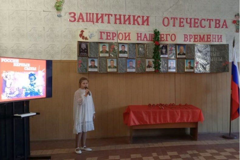 В Новоборовицком сельском Доме культуры проведено торжественное мероприятие-реквием «России верные сыны» В Новоборовицком сельском Доме культуры проведено торжественное мероприятие-реквием «России верные сыны»