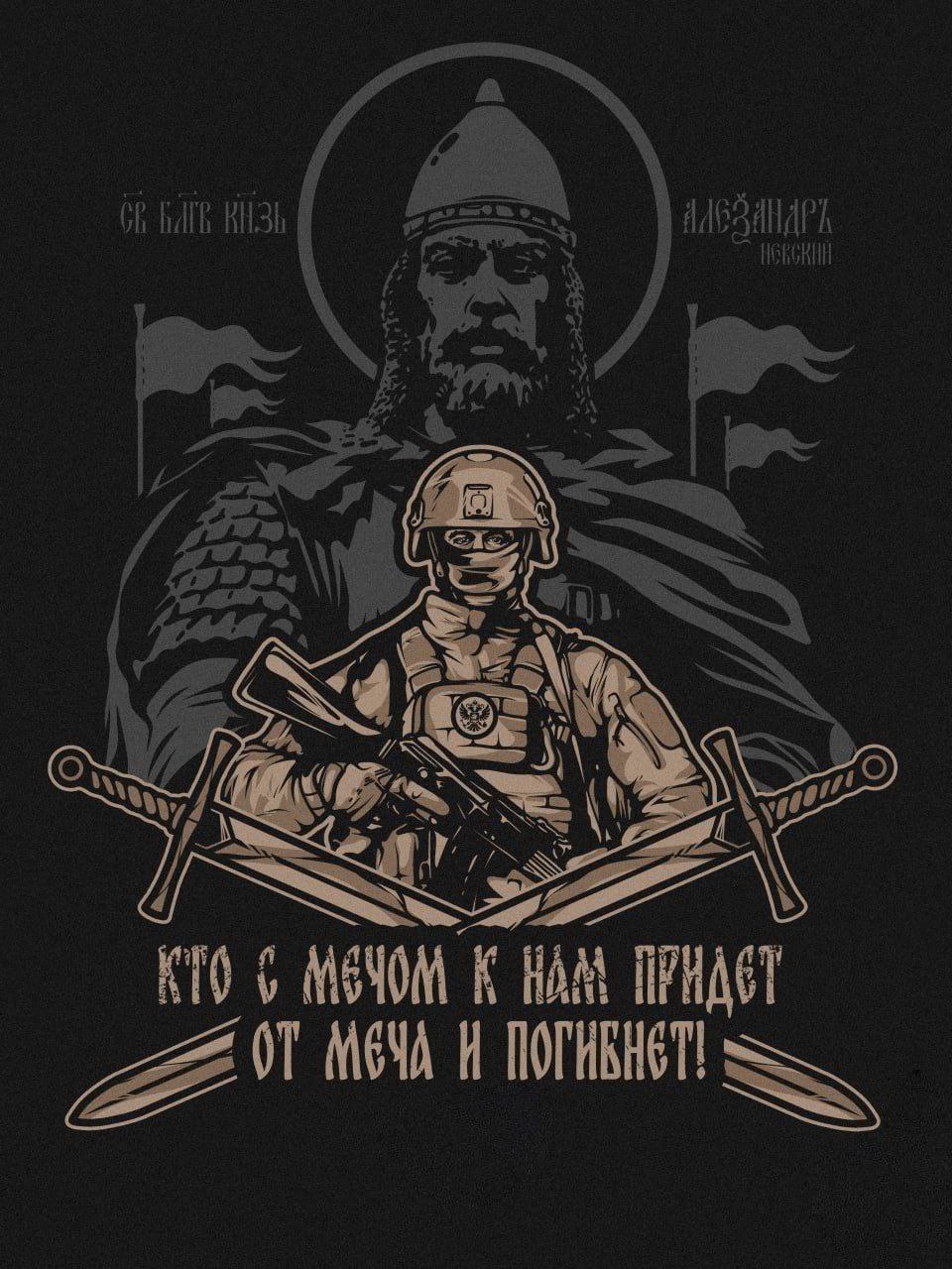 Продолжается набор добровольцев в Отряд «Невский»