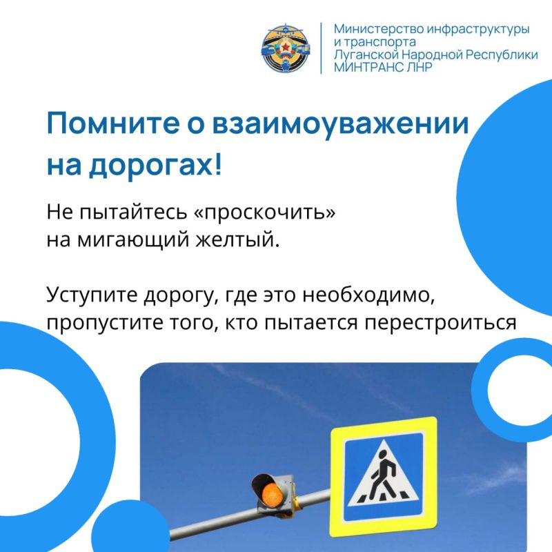 Возвращаемся в ритм: главные напоминания для водителей Возвращаемся в ритм: главные напоминания для водителей