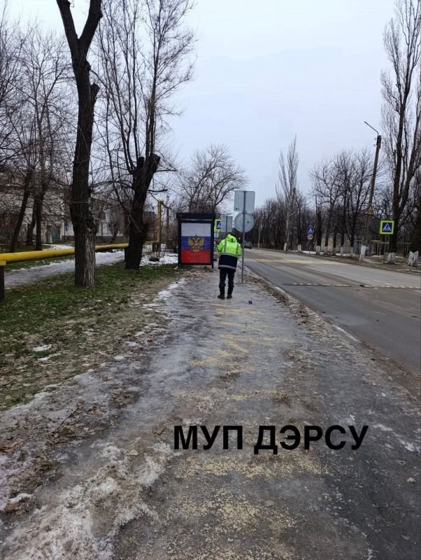 Не смотря на сложные погодные условия, постоянную смену температурного режима и обилие осадков, МУП "ДЭРСУ" продолжает активную работу по посыпке противогололедной смесью механизированным и ручным способом: Не смотря на сложные погодные условия, постоянную смену температурного режима и обилие осадков, МУП "ДЭРСУ" продолжает активную работу по посыпке противогололедной смесью механизированным и ручным способом:
