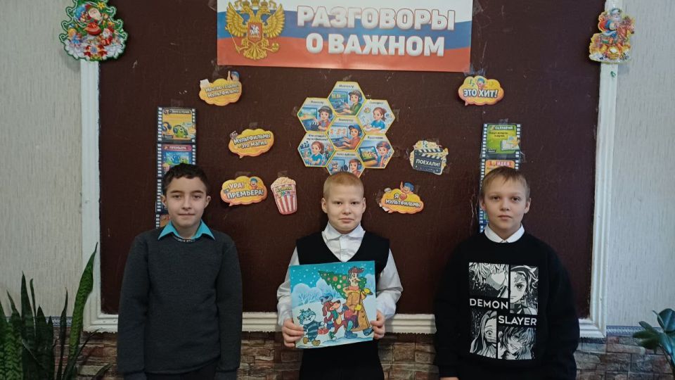 В учебных учреждениях Краснодонщины состоялось внеурочное занятие «Разговоры о важном» В учебных учреждениях Краснодонщины состоялось внеурочное занятие «Разговоры о важном»