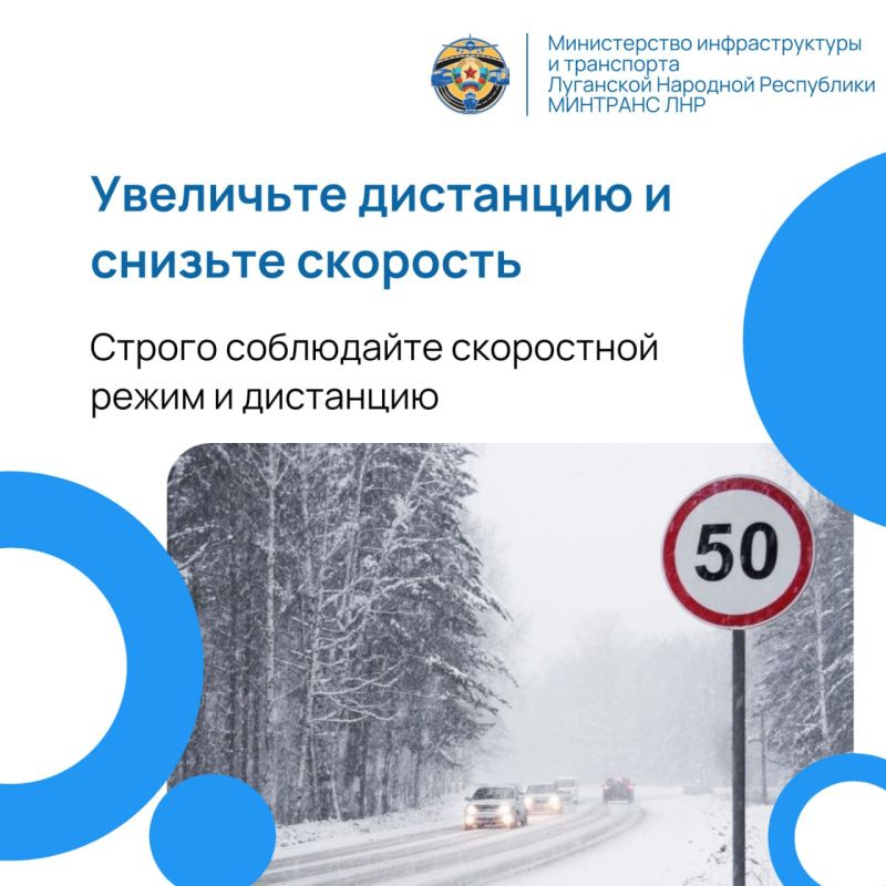 Возвращаемся в ритм: главные напоминания для водителей Возвращаемся в ритм: главные напоминания для водителей