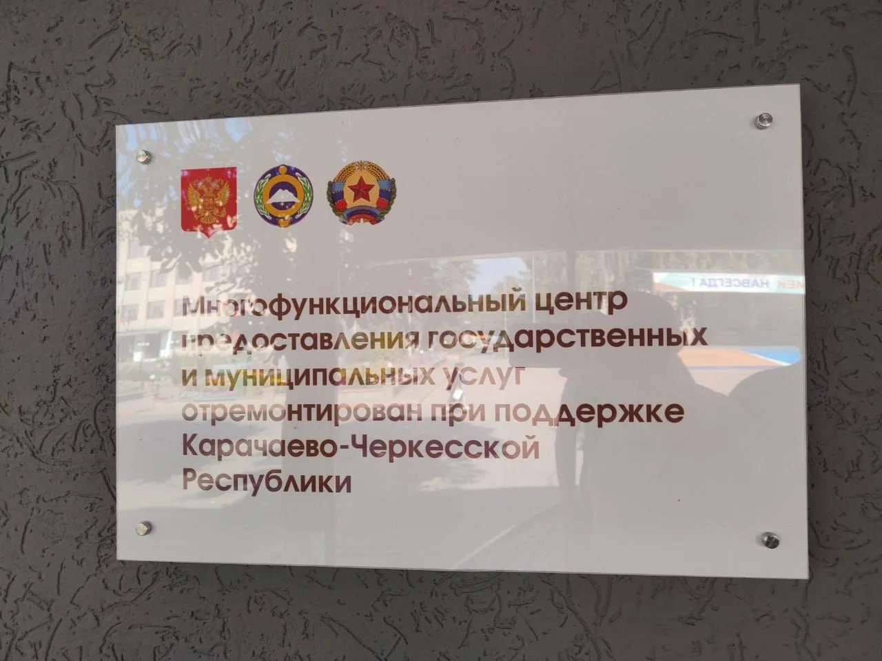 Сегодня, 12 января один из наших шефов-субъектов — Карачаево-Черкесская республика отмечает День образования региона Сегодня, 12 января один из наших шефов-субъектов — Карачаево-Черкесская республика отмечает День образования региона