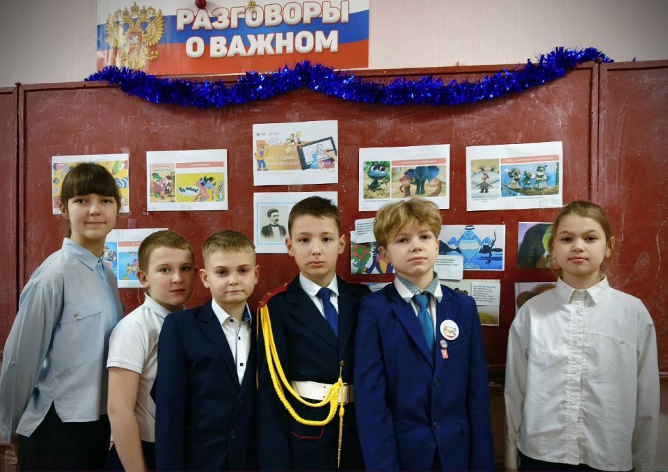 В учебных заведениях Лутугинского муниципального округа прошло внеурочное занятие «Разговоры о важном» В учебных заведениях Лутугинского муниципального округа прошло внеурочное занятие «Разговоры о важном»