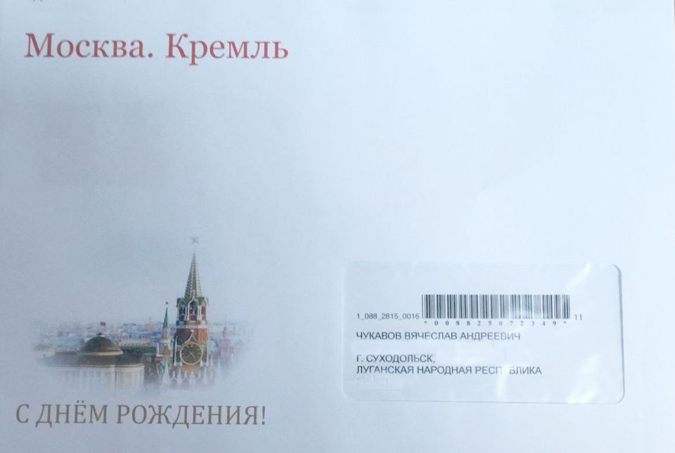 В воскресенье два долгожителя из Суходольска и Краснодона отпраздновали свои дни рождения В воскресенье два долгожителя из Суходольска и Краснодона отпраздновали свои дни рождения