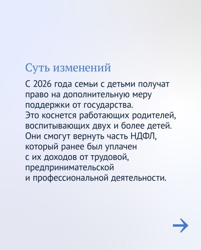 ����� � ����� � ����� ������ � 2026 ���� ����� ������������ �� ����� �������