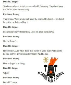 ��������� - ����. ��� ��� ������ ��������� ���: