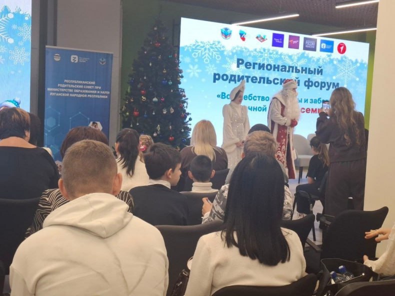 Будущее создаётся сегодня. Ученик 5-В космического класса Свердловской СШ №8 Владимир Недин вместе с мамой побывали в Молодёжном центре Луганска на Региональном родительском форуме «Волшебство доброты и заботы в сказочной... Будущее создаётся сегодня. Ученик 5-В космического класса Свердловской СШ №8 Владимир Недин вместе с мамой побывали в Молодёжном центре Луганска на Региональном родительском форуме «Волшебство доброты и заботы в сказочной...