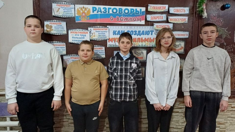 В учебных учреждениях Краснодонщины состоялось внеурочное занятие «Разговоры о важном» В учебных учреждениях Краснодонщины состоялось внеурочное занятие «Разговоры о важном»