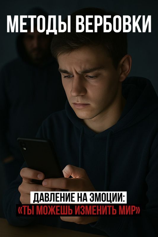 Обещают деньги — получишь срок Обещают деньги — получишь срок
